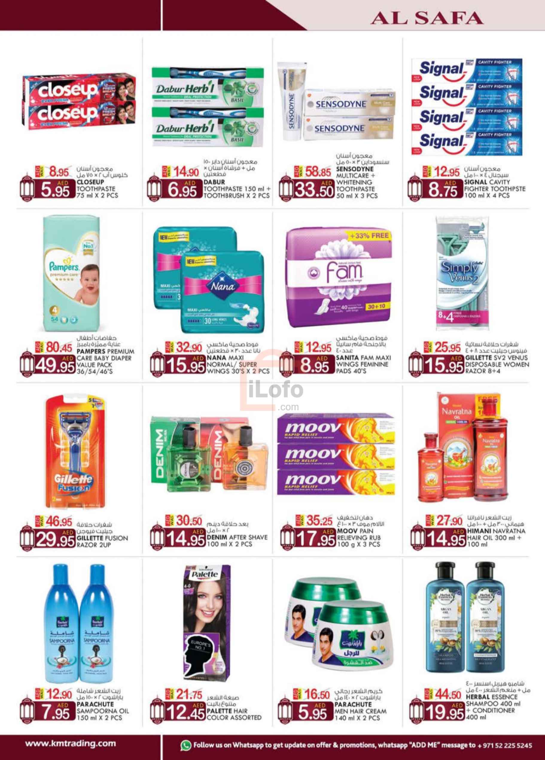 Page 12 at Weekend Delights at KM Hypermarket Al Ain UAE